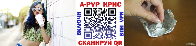 А ПВП мука Узловая