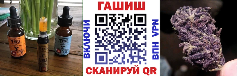 shop Telegram  закладки  Узловая  Cannafood конопля 