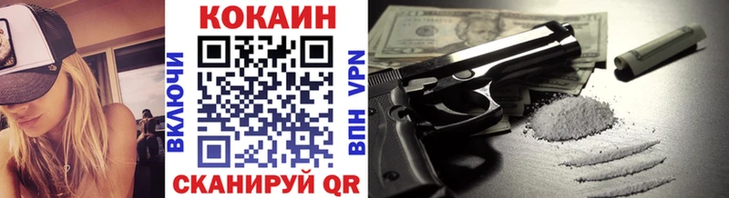 Cocaine 99%  магазин    Узловая 