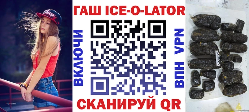 закладка  Узловая  ГАШИШ hashish 