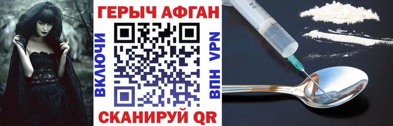 ГЕРОИН гречка  Узловая 