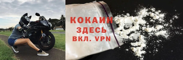 spice Аркадак