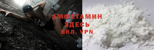 мефедрон мука Армянск