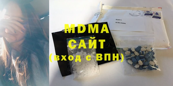 мефедрон мука Армянск