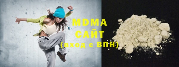 мефедрон мука Армянск