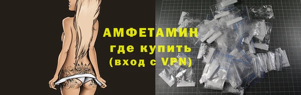 соль ск Балабаново