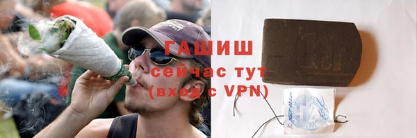 мефедрон мука Армянск