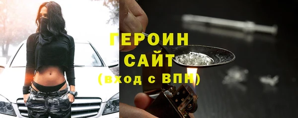 spice Аркадак
