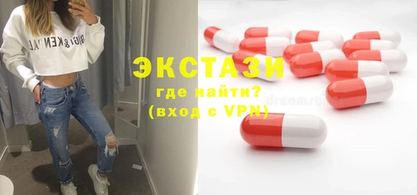 мефедрон мука Армянск
