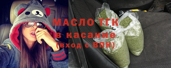 кристаллы Балахна