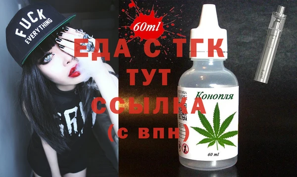 spice Аркадак