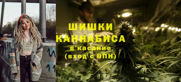 кристаллы Балахна