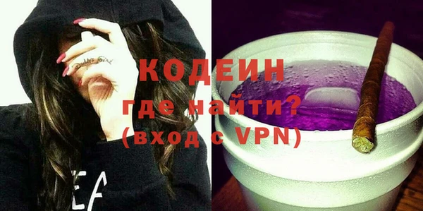 spice Аркадак