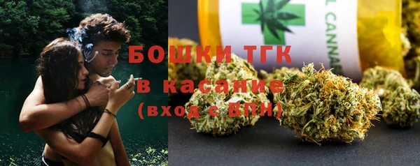 мефедрон мука Армянск
