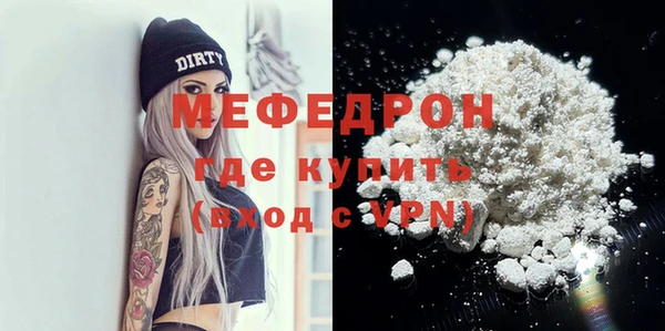 соль ск Балабаново