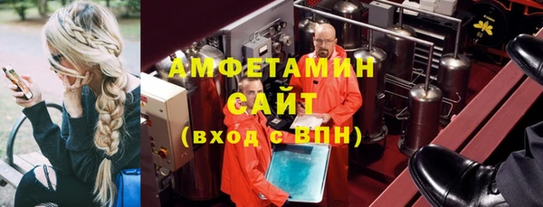 мефедрон мука Армянск