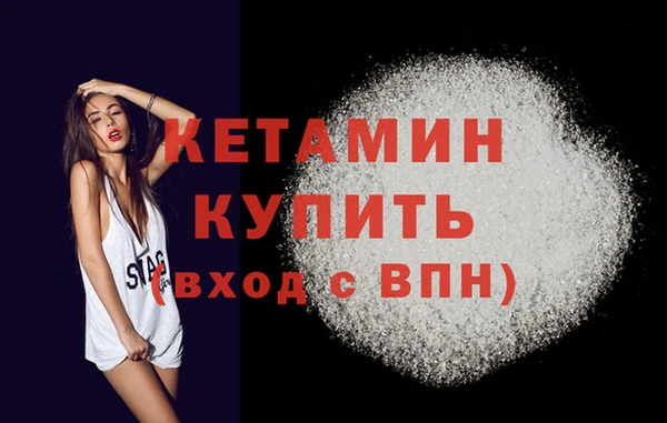 кристаллы Балахна
