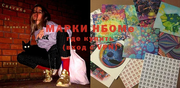 spice Аркадак