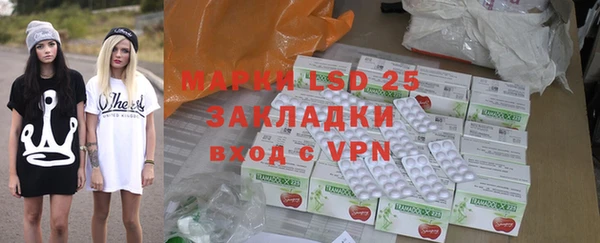 мефедрон мука Армянск