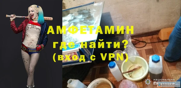 мефедрон мука Армянск