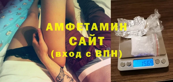 spice Баксан