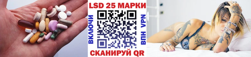 Лсд 25 экстази кислота  даркнет сайт  Узловая 