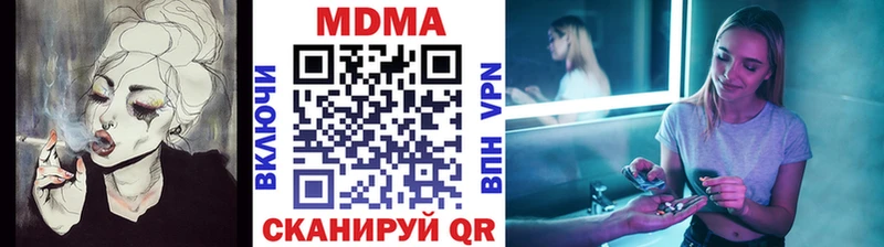 МДМА Molly  Узловая 