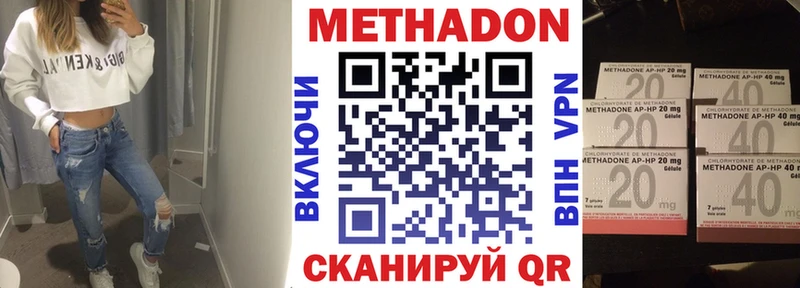 цены наркотик  Узловая  Метадон VHQ 