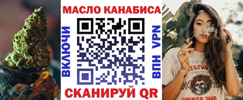 закладка  Узловая  Дистиллят ТГК вейп 